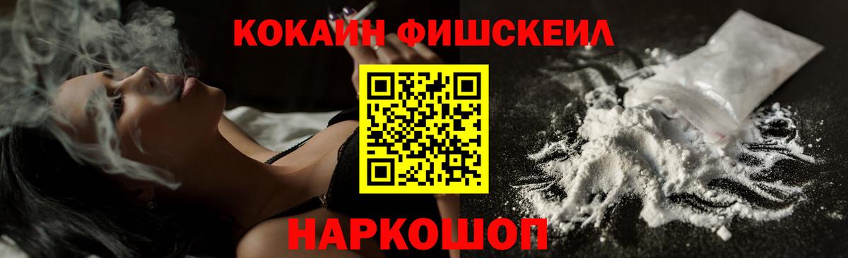 COCAIN Columbia  КОКАИН  Cocaine Колумбийский  Унеча  купить наркоту  Вход с VPN 