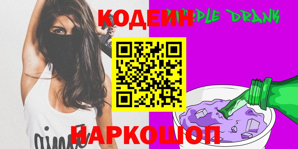 Меф МЯУ МЯУ   Cocaine  Унеча  Вход с VPN  ГАШ  Марихуана  КОКАИН  Метамфетамин 