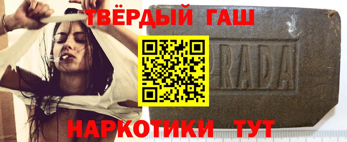 Унеча  ГАШИШ Изолятор  Вход с VPN 