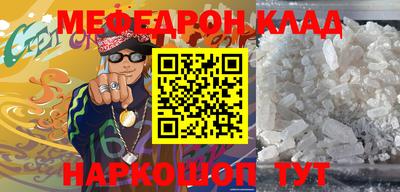 круглые Лесосибирск