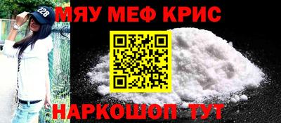круглые Лесосибирск