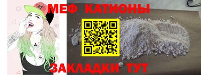 2c-b Ливны