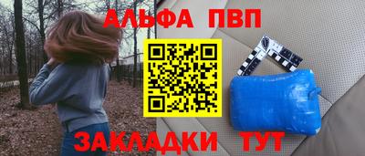 круглые Лесосибирск
