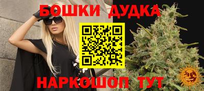 2c-b Ливны