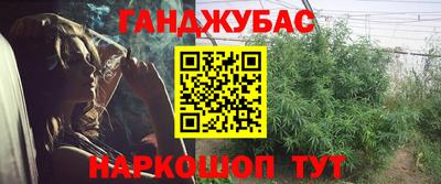 2c-b Ливны