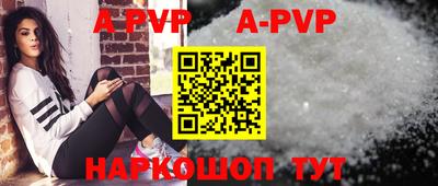 круглые Лесосибирск