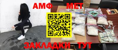 2c-b Ливны