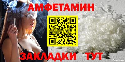 круглые Лесосибирск