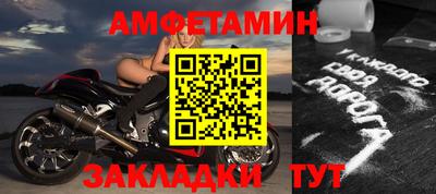 2c-b Ливны