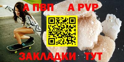 круглые Лесосибирск