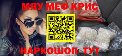 круглые Лесосибирск