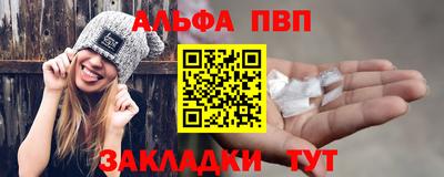 круглые Лесосибирск