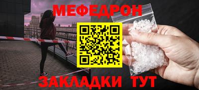 круглые Лесосибирск