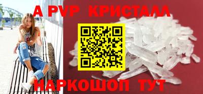 2c-b Ливны