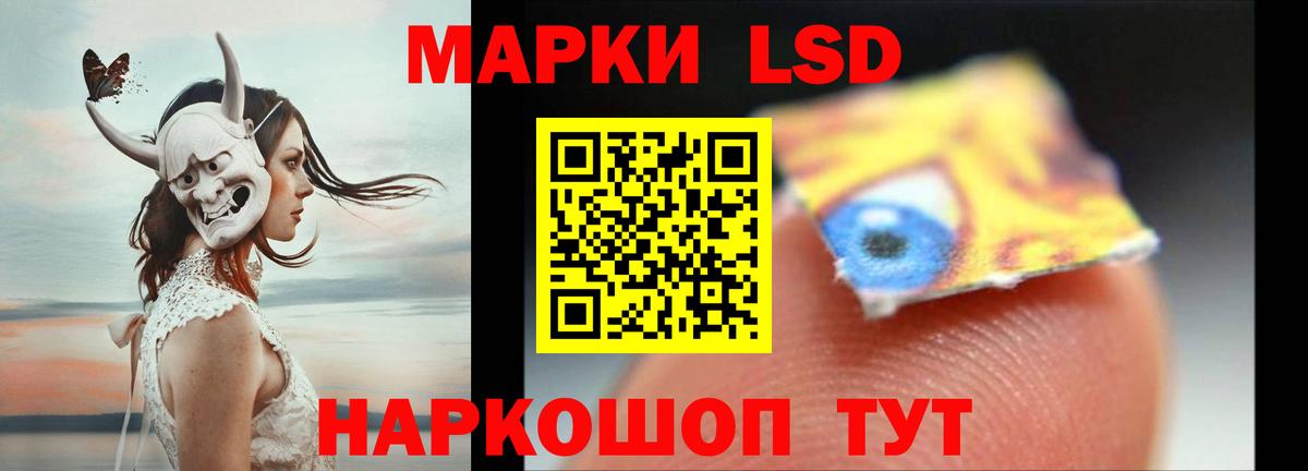 Лсд 25 экстази ecstasy  LSD-25 экстази кислота  Унеча  LSD-25 экстази  Вход с VPN 