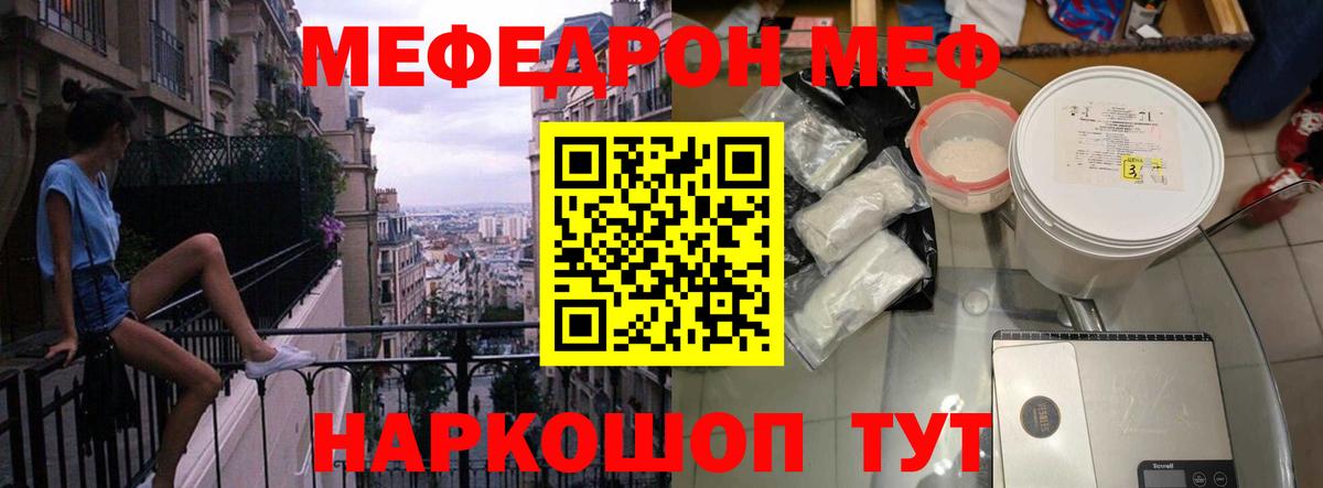 АМФЕТАМИН Унеча