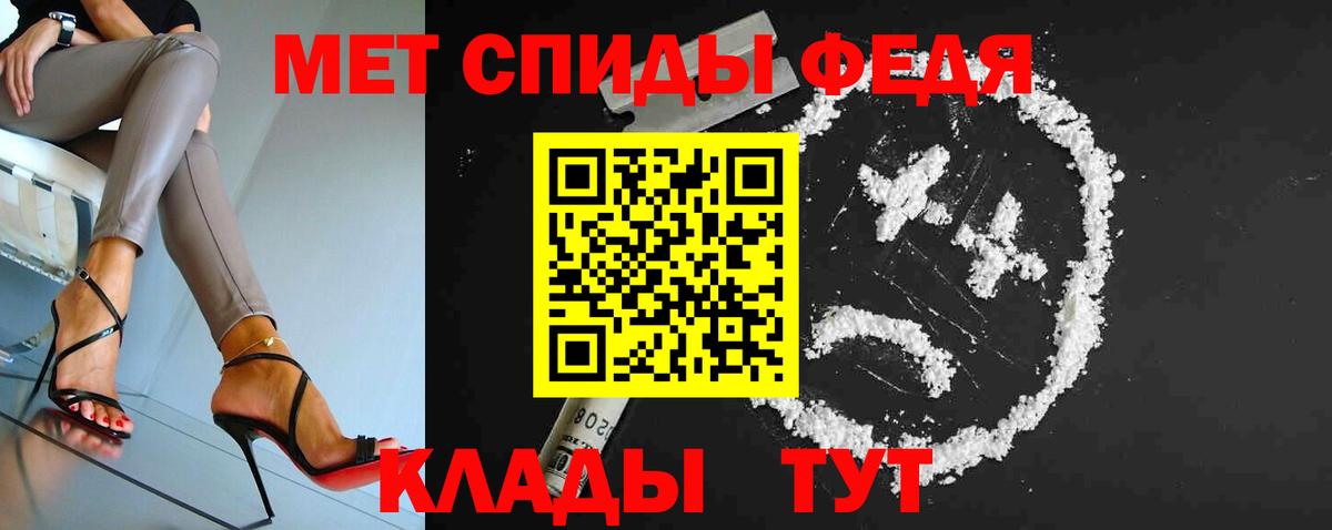 Первитин пудра  Первитин пудра  Унеча  Вход с VPN 