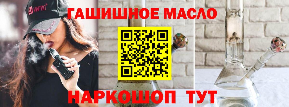 ТГК вейп с тгк  Вход с VPN  Унеча 