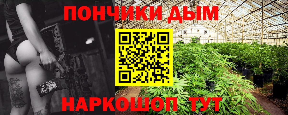 Канабис сатива  Вход с VPN  Унеча  Каннабис MAZAR  Шишки марихуана индика 