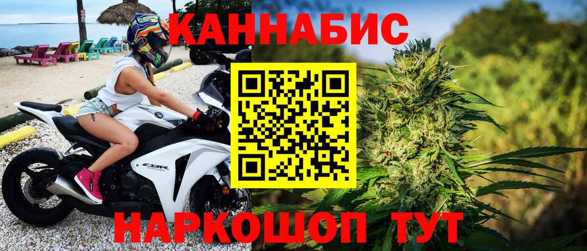 Конопля марихуана Унеча